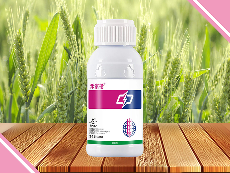 禾家槍18%氟唑·炔草酯